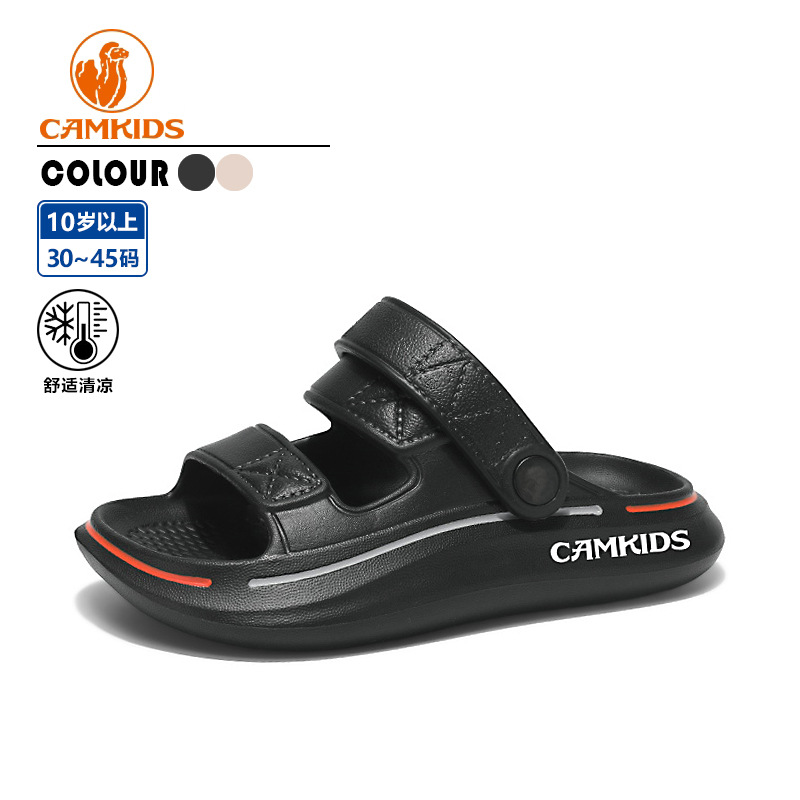 Camkids Men's Shoes Coconut Slippers Men's Summer Thick-Soled Fashionable Non-Slip Casual Beach Sandals Men's Shoes