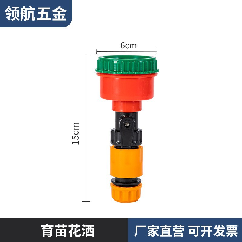 Picture of Seedling Sprinkler Head Household Thousand-mesh Sprinkler Head Greenhouse Horticultural Seedling Garden Hand-held Flower and Vegetable Watering Sprinkler