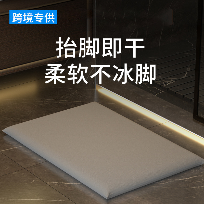 Cross-Border Amazon Diatom Mud Soft Floor Mat Bathroom Toilet Bathroom Non-Slip Mat Diatomaceous Earth Water-Absorbent Quick-Drying Foot Mat
