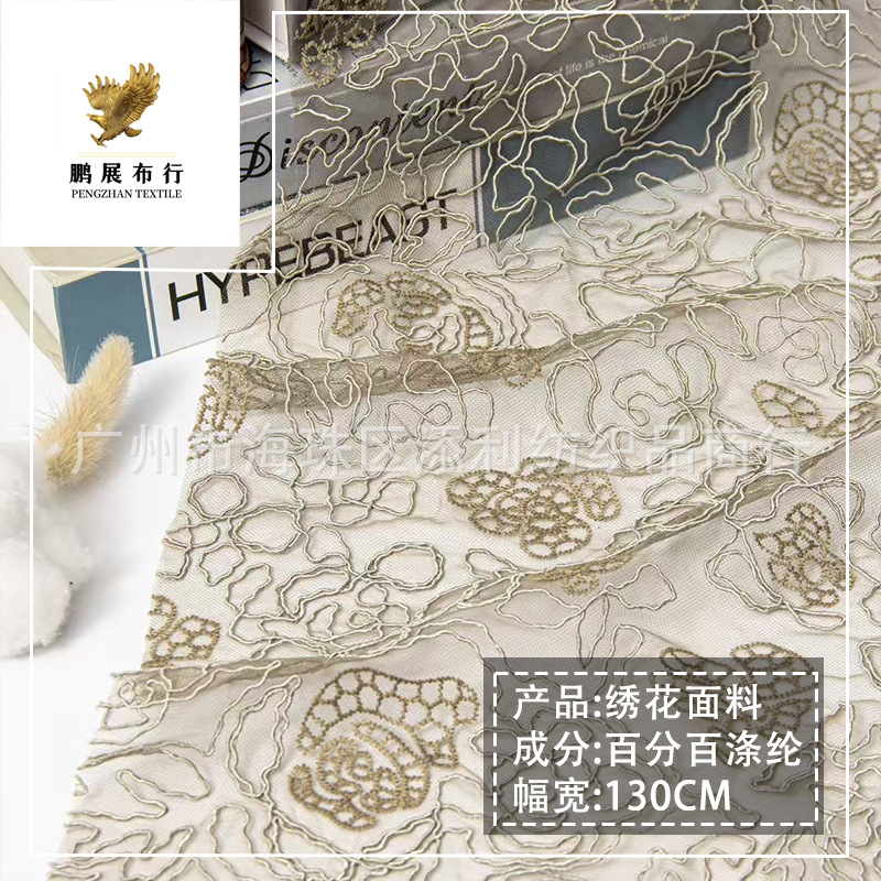 Classic Two-Color Rope Rose Embroidered Mesh Full Belly Embroider Lace Veil Dress DIY Decoration