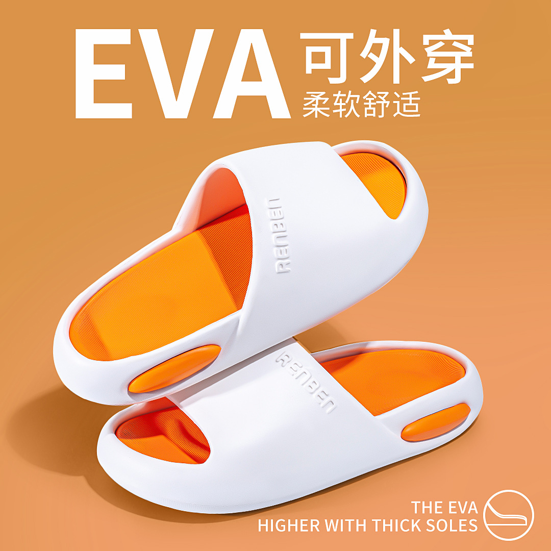 EVA slippers women's summer wear detachable portable soft sole-like non-slip platform travel sandals men's shoes