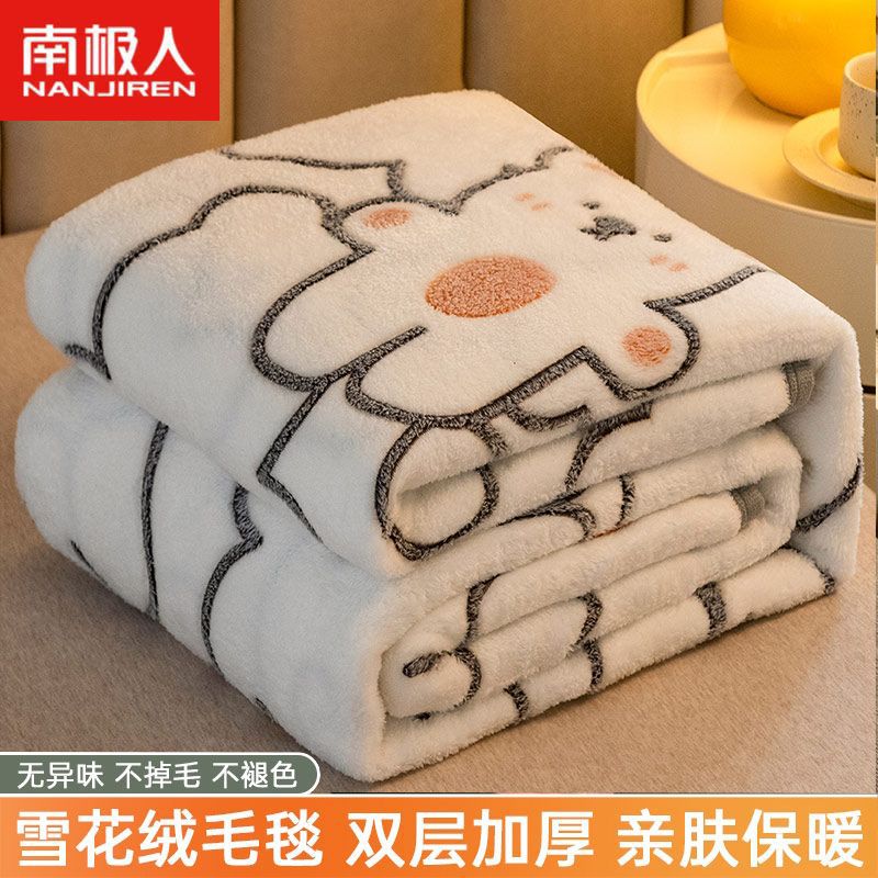 Picture of Nanjiren Flannel Blanket Cover Winter Velvet Thickened Coral Velvet Student Dormitory Bed Single Nap Blanket