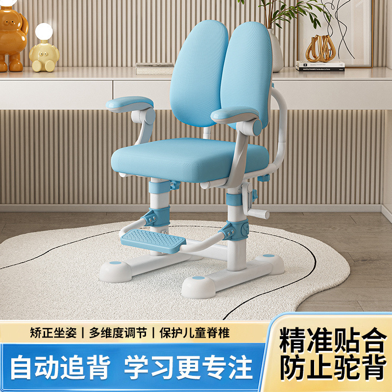 Children's Chair Learning Chair Adjustable and Liftable to Correct Sitting Posture Primary and Secondary School Students Learning to Write Backrest Seat Factory
