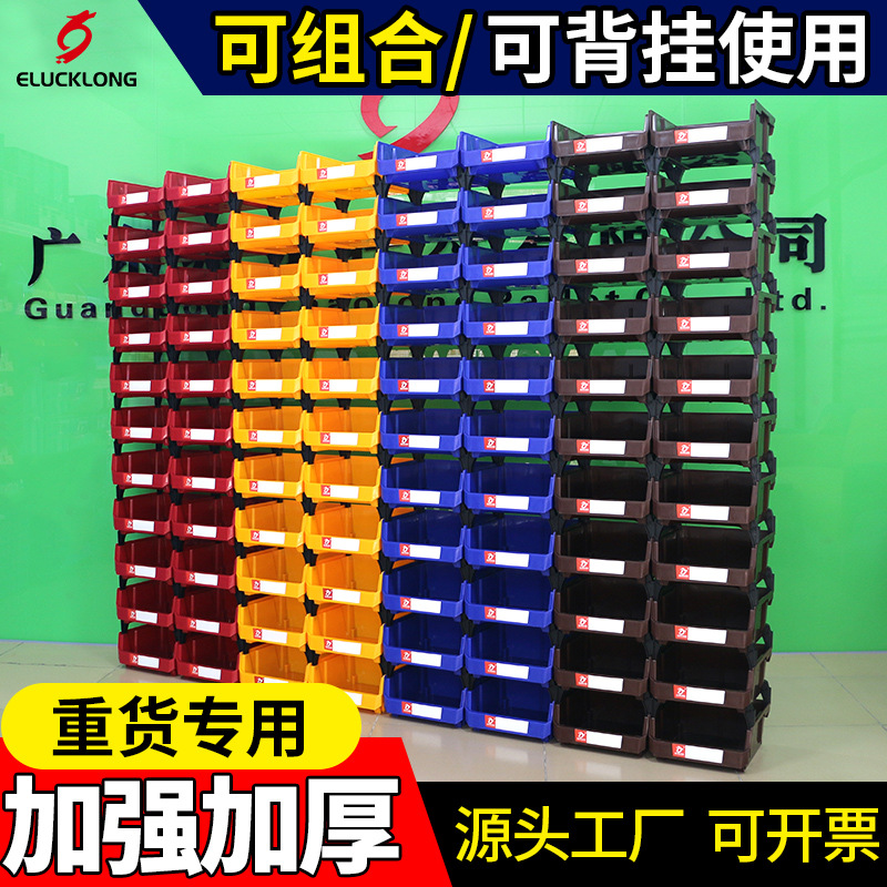 Thickened Combined Parts Box Lego Storage Box Screw Parts Plastic Box Stackable Back-Hanging Tool Box Shelf