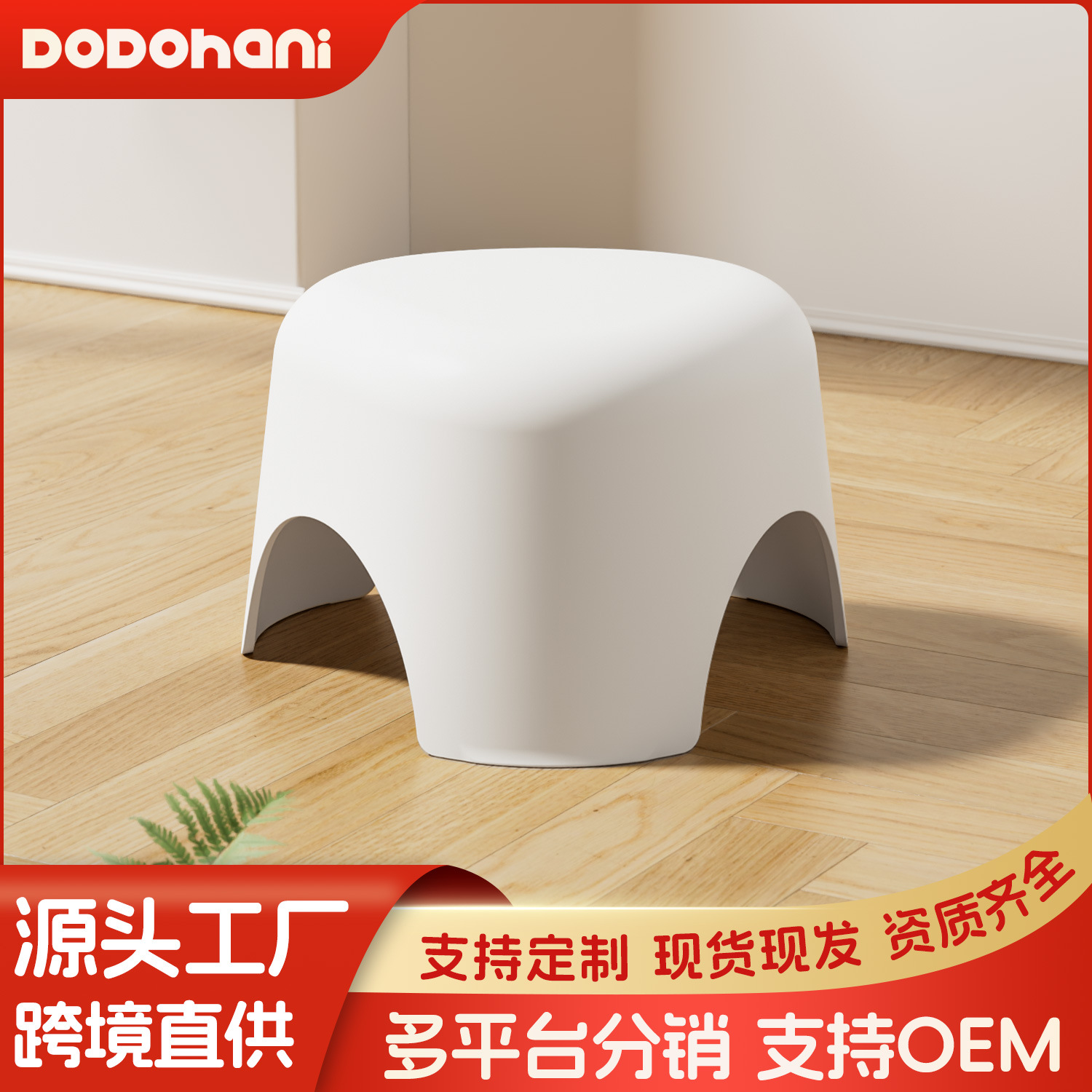 Children's bath stool, triangular stool, storage stool, children's dining table, small stool, bathroom stool, non-slip stool, plastic footstool
