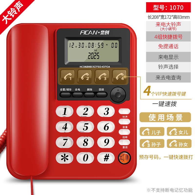 Picture of Feichuang Fixed Telephone Home Wired Landline Office Business Telephone Corded Telephone Caller Id