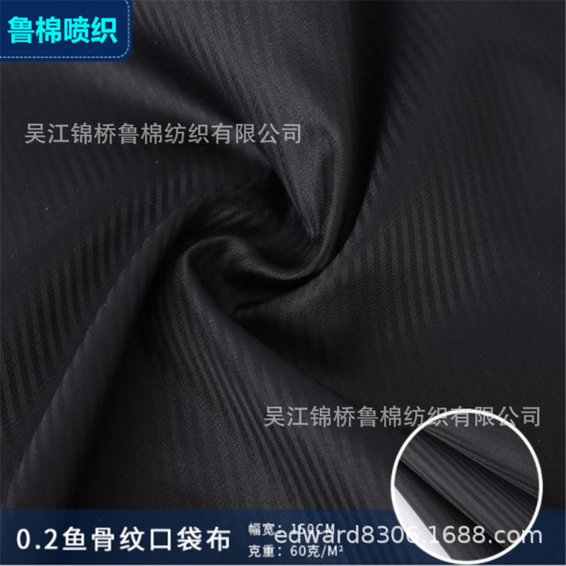 Polyester cotton Fishbone pocket cloth black and white yarn-dyed plaid spot 100D * 45*45 vertical herringbone jacquard lining