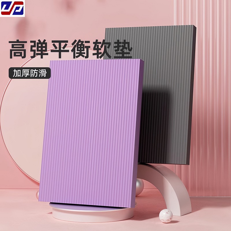 Balance Mat Fitness Soft Step Yoga Mat Training Foam Mat Abdominal Wheel Flat Support Sports Non-Slip Soft Mat Kneeling Mat