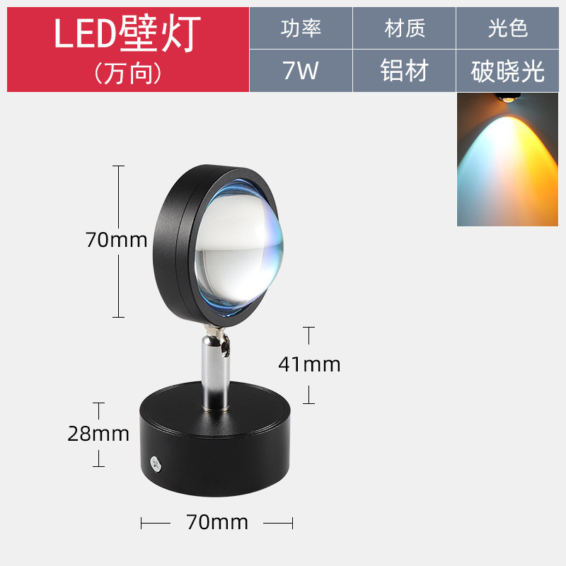 Picture of Sunset wall lights, sofa TV background wall lights, living room wall washers, bedside atmosphere, decoration mural lights, bright spotlights