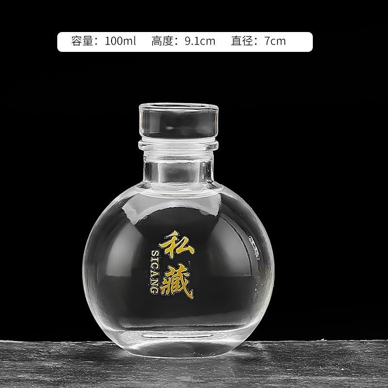 Picture of Transparent white wine bottle in stock two two small wine bottle glass round spherical white wine bottle with packaging sub-packaged empty bottle