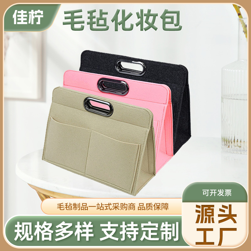 Felt Cosmetic Bag with Layered Compartments, Large Capacity Makeup Bag, Multi-Layer Document Storage Bag, Simple Style