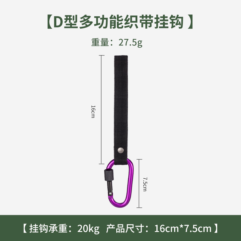 Picture of Electric car hook front universal motorcycle bicycle hook helmet take-out hook special load-bearing tram