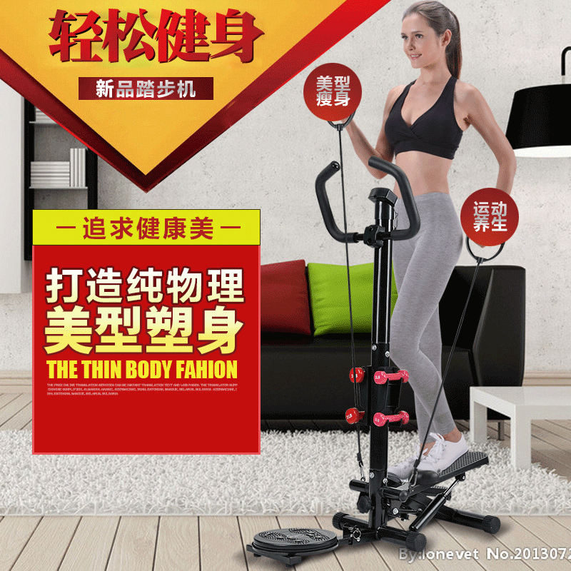 Picture of Household multifunctional handrail sports pedal four-in-one up and down stepper manufacturers body shaping exercise fitness equipment