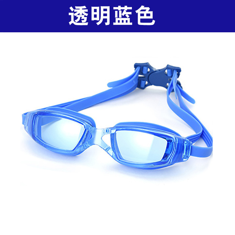 Picture of Genuine Flying Goggles Men's and Women's Large Frame Electroplated Myopia Swimming Glasses Flat Light Swimming Glasses Waterproof Anti-fog HD