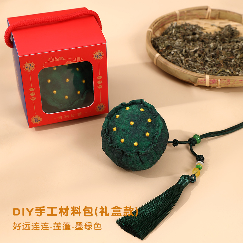 Picture of Mid-Autumn Festival Sachet Lotus Pod Fragrance Pouch DIY Material Kit Portable Gift Car Mosquito Repellent Hanging Empty Bag