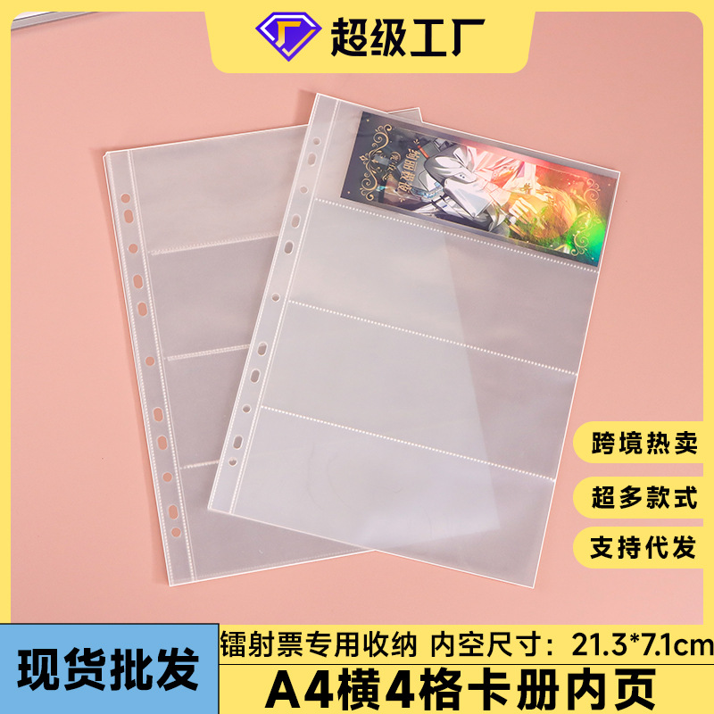 Coin Collection Card Book Commemorative Card Page Loose-leaf Core Banknote Banknote Commemorative Banknote Protection A4 Storage Card Bag