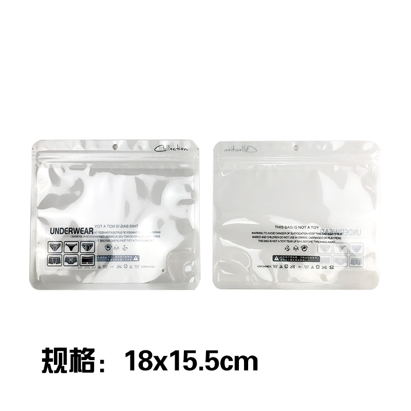 Picture of Underwear packaging bag unisex leggings self-sealing bag underwear zipper bag underwear self-sealing sealed bag logo