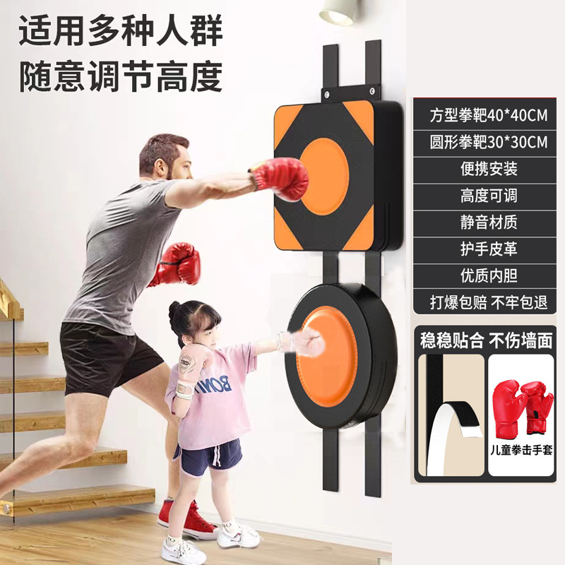 Wall Target Home Sandbag Hanging Sandbag Sanda Taekwondo Fight Fitness Training Equipment Children Adult Boxing Target