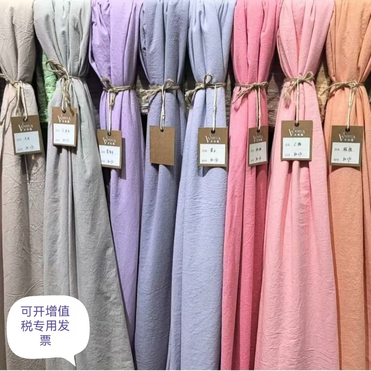 32S Dense Fabric, 100% Cotton Dyed Washed Cotton Solid Color Four-piece Home Wear Set, Bed Sheet Fabric Wholesale