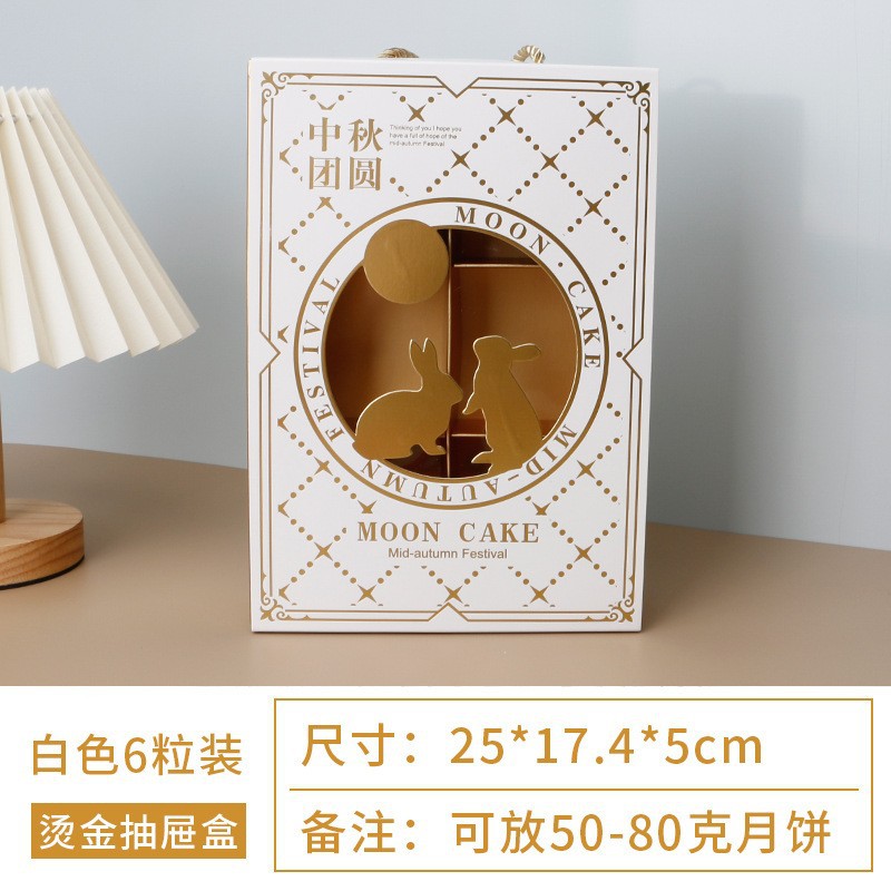 Picture of Mid-Autumn Festival portable gift box moon cake box egg yolk crisp gift box snow Mei Niang biscuit green bean cake high-end packaging box wholesale