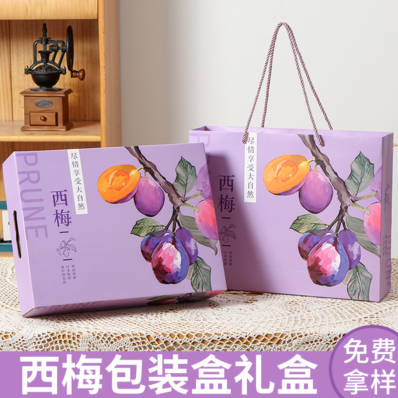 Pimerica Box Gift Box Empty Box Universal UV Craft Xinjiang Chile Pimerica Gift Box Large Capacity in stock Wholesale