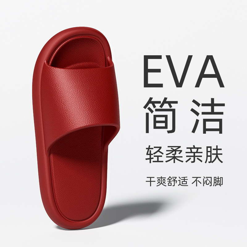 Home Slippers for Women, Indoor Bathroom, Home Couple Style, Non-Slip, Anti-Odor, Red Eva Material Sandals for Men