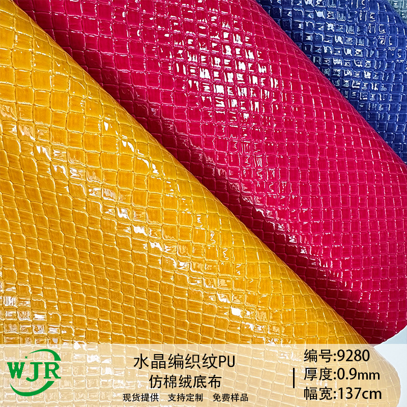 Wholesale three-dimensional crystal woven PU leather fabric 0.9MM imitation cotton velvet base fabric shoes bags artificial leather