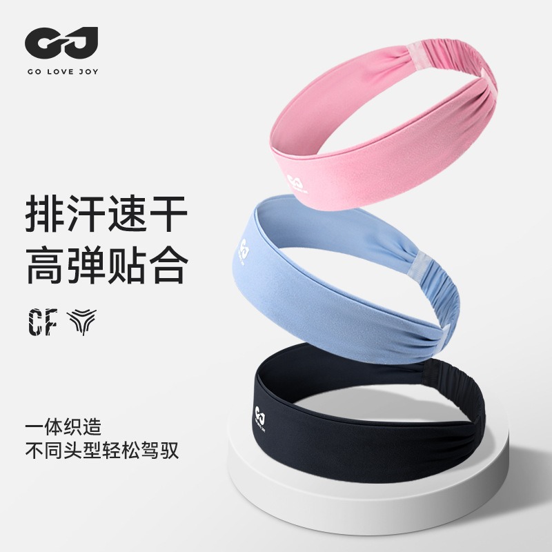 Sports Hair Band Running Fitness Yoga Riding Hair Band Sweat Absorbing Breathable Badminton Basketball High Elastic XTJ139