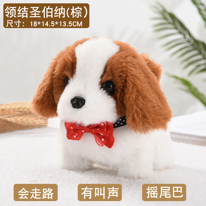 Picture of Toy dog plush electric small children simulation Teddy will walk will call baby boys and girls 1-6 years old cross-border