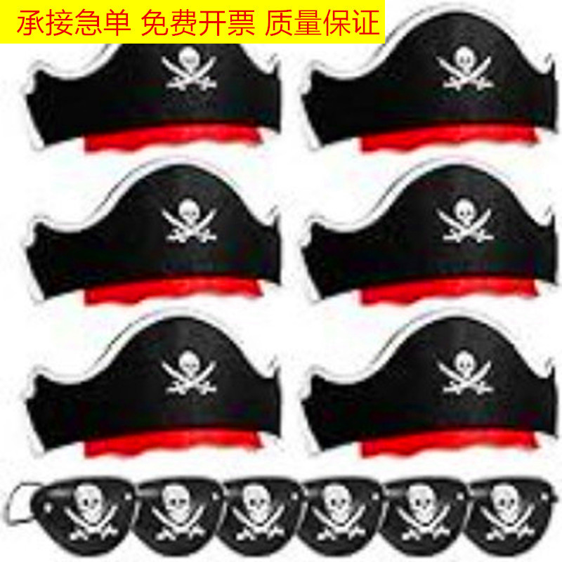 Caribbean Felt Pirate Hat Skull Eye Mask Halloween Decoration Performance Cosplay Ghost Festival Special Props
