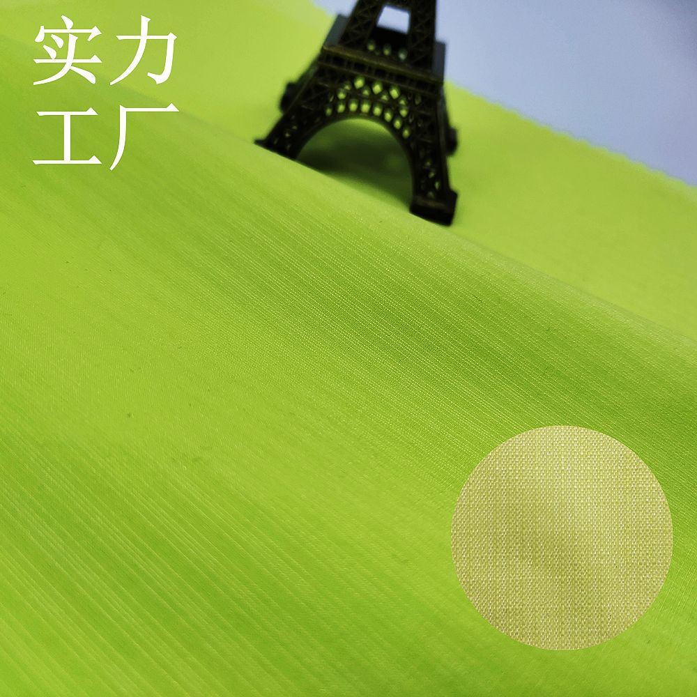 20D Nylon Weft Elastic 5-line Male Split Plaid Nylon Elastic Cloth Cold-proof Waterproof Outdoor Travel Clothing Sunscreen Clothing Fabric