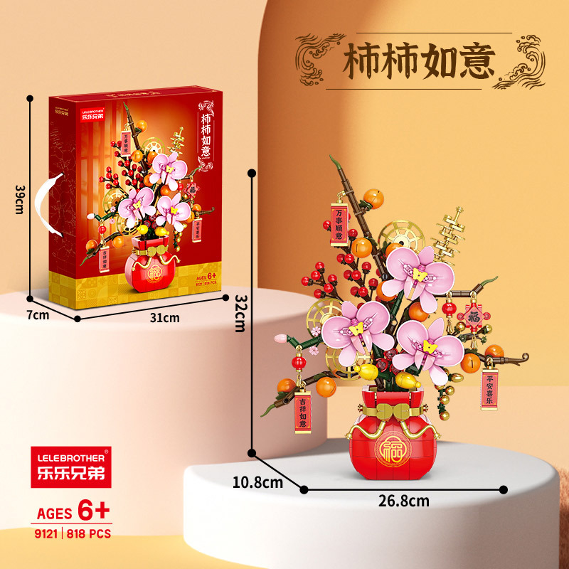 Picture of Lele Brothers W1001 Spring Festival Flower Basket Building Blocks Auspicious Ruyi Children's Educational Assembled Toys Ornaments Wholesale