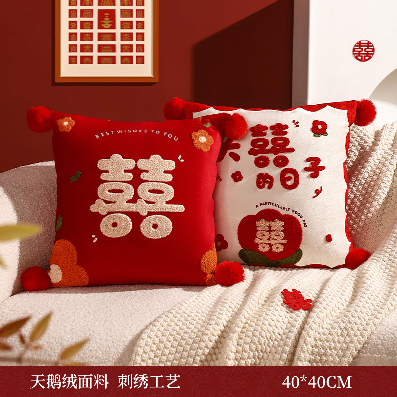 Picture of Wedding Wedding Pillow Wedding Pair Wedding Wedding Room Arrangement Set Gift for Newlyweds Living Room Sofa Press Bed