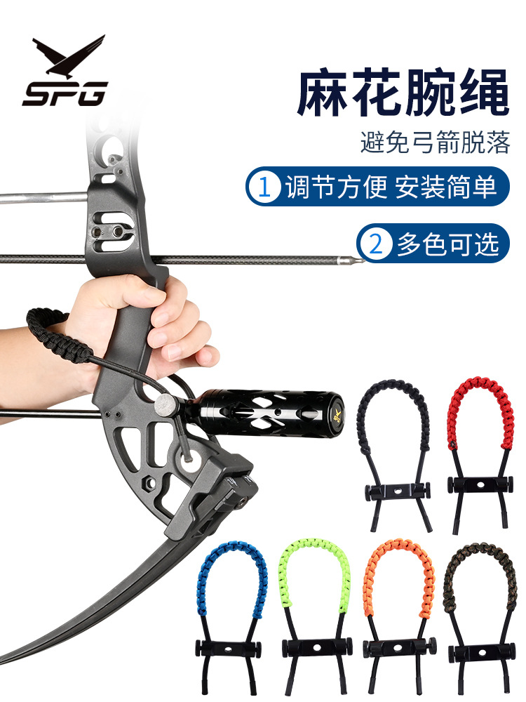 Picture of Bold nylon twist wrist rope retroreflective straight bow arrow wristband bow protection rope bow archery manufacturers spot