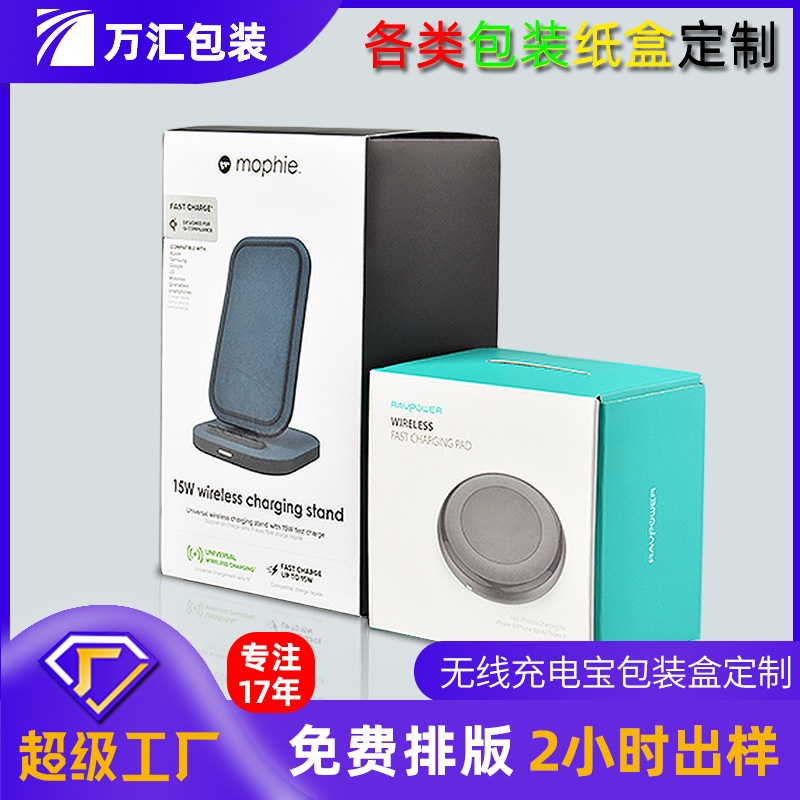 Picture of Customized Packaging Boxes, Airplane Boxes, Corrugated Color Boxes, Printed 3C Digital Electronic Product Boxes, Cross-Border Hot Sale