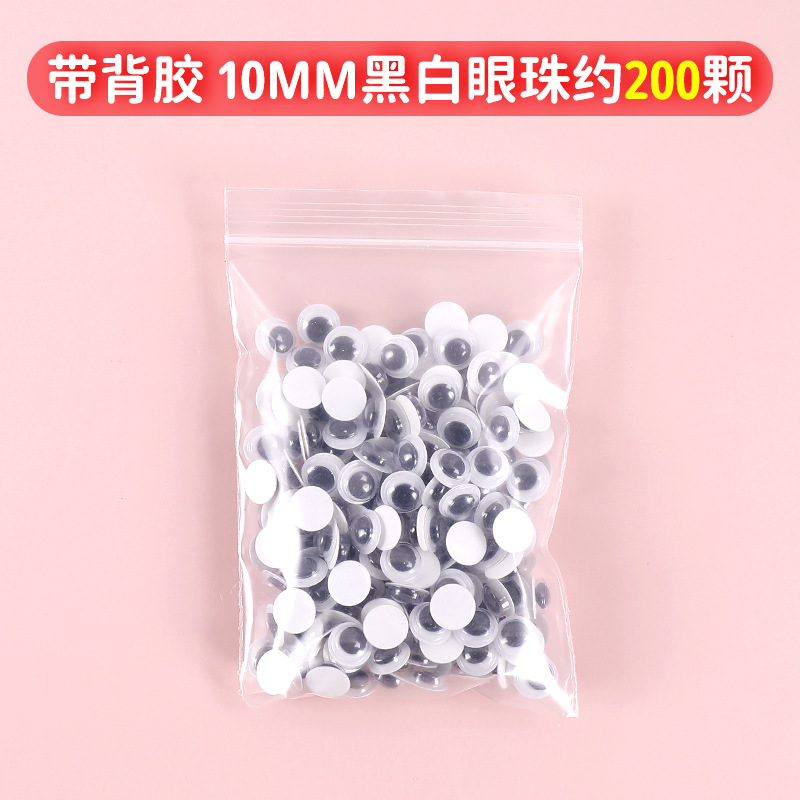Picture of Children's Handmade Colorfulful Eye Stickers Kindergarten Art Materials DIY Accessories Animal Black and White Movable Eyeballs Small