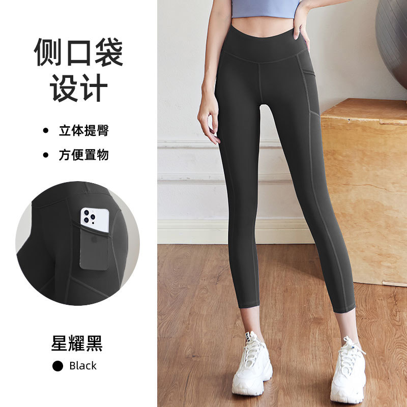 Picture of Yoga Pants Women's High Waist Hip-lifting Mesh Side Pocket Stretch Sports Tight Pants Running Yoga Clothes Fitness Pants