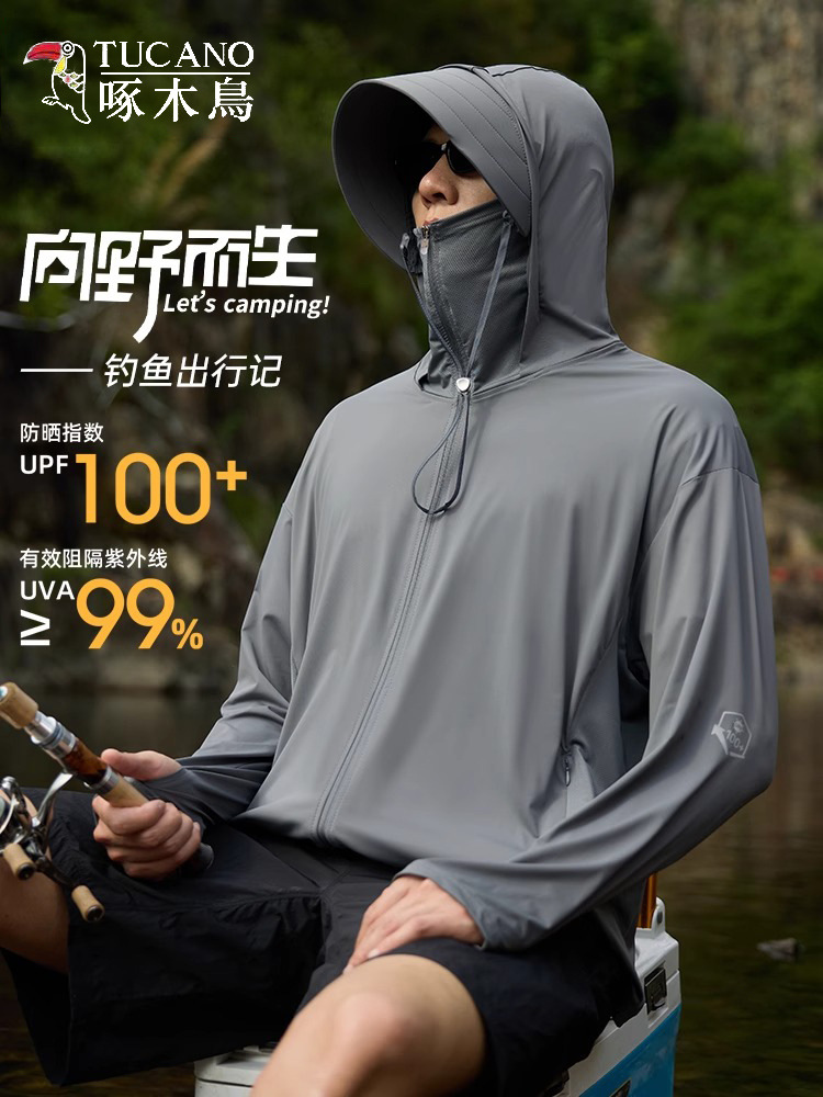 Woodpecker Outdoor Sun Protection Jacket Men's Summer New Couple Fishing Anti-Uv Casual Ice Silk Sun Protection Clothing