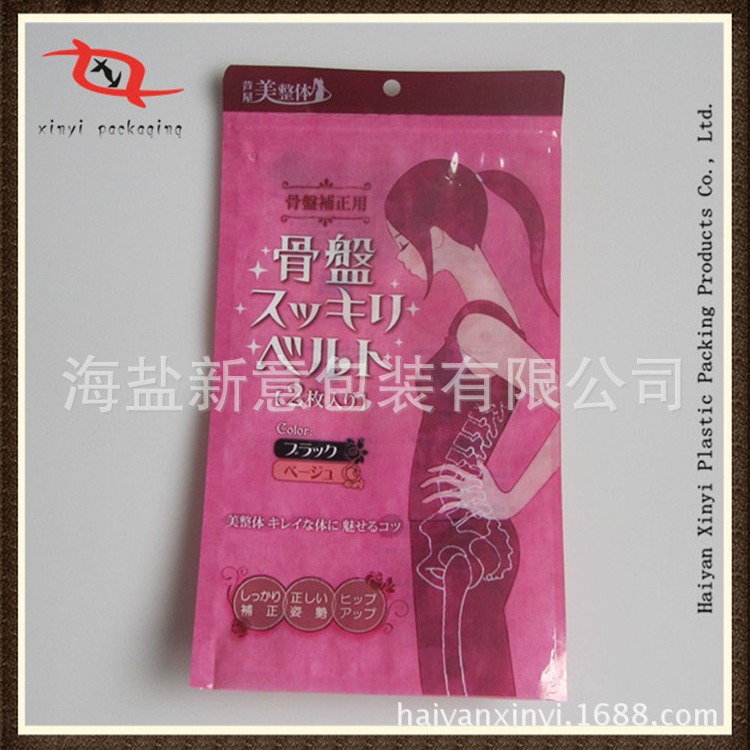 Manufacturers undertake men's/women's underwear packaging bag ziplock bag composite plastic clothing zipper bag freight