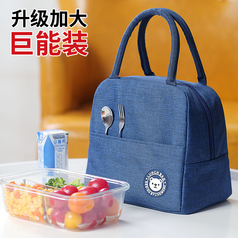 Picture of Insulated Lunch Box Bag Bento Handbag for Students with Meals Waterproof and Oil-proof Meal Bag for Office workers Thickened Aluminum Foil Bag