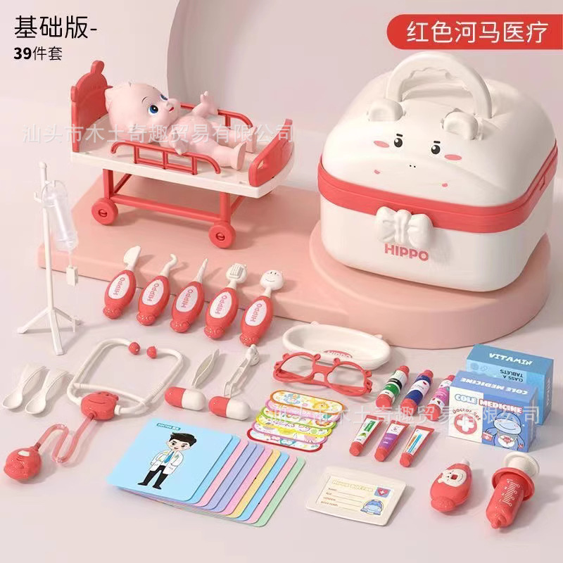 Picture of Children play small doctor toy suit boys and girls simulation play house injection medical kit to see a doctor baby gift