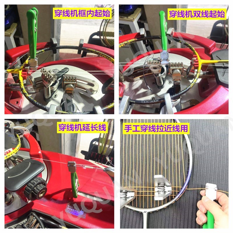 Picture of Badminton Stringing, Tennis Racket Stringing Machine, Stringing Machine, Manual Stringing Starting Clamp, String Resistance Pliers
