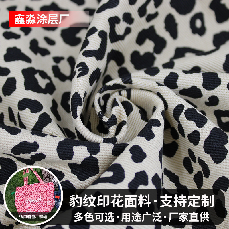 Cotton fashion leopard print decorative fabric simple and versatile baseball cap luggage shoe material DIY pet clothing fabric