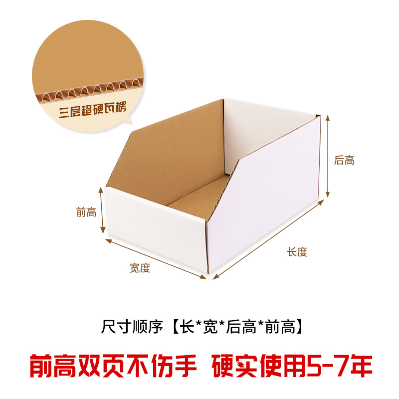 Picture of E-commerce warehouse box shelf carton five-layer super hard supermarket warehouse classification display carton diagonal carton in stock