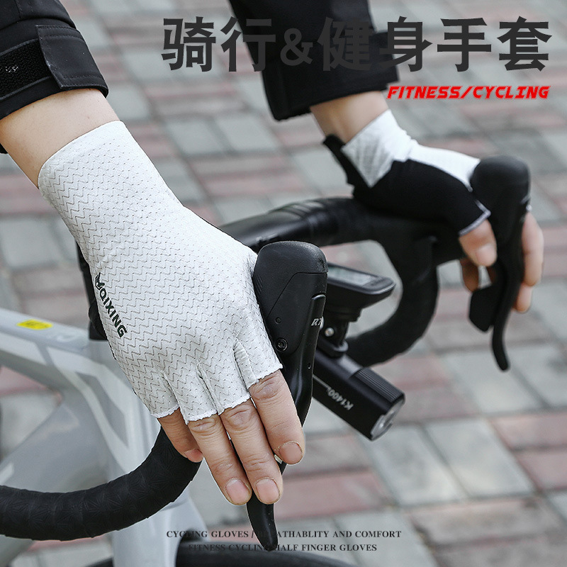 Cycling Gloves Half-Finger Women's Outdoor Bicycle Road Mountain Bike Non-Slip Cushioning Sports Breathable Wear-Resistant Men's