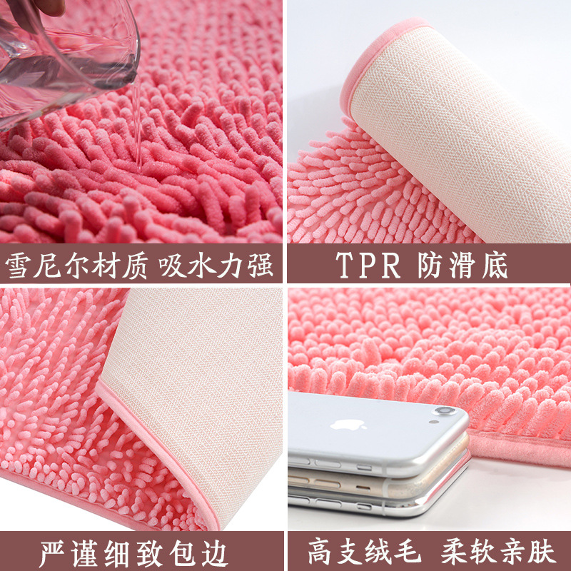 Picture of Floor Mats Wholesale Chenille Long Hair Floor Mats Bedroom Kitchen Living Room Carpet Bathroom Entrance Water-Absorbent Non-Slip Floor Mats