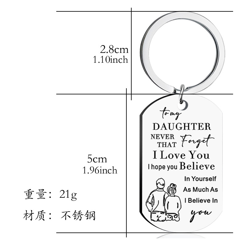 Picture of European and American jewelry stainless steel keychain necklace TO MY DAUGHTER as a gift from father TO DAUGHTER