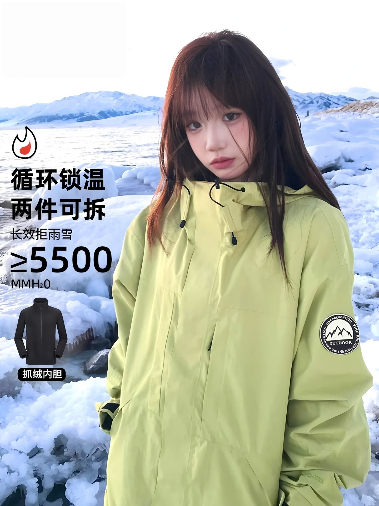 Luotuo Same Style Women's Outdoor Windproof Waterproof Warm Three-In-One 0.05kg Piece Set Petite Mountaineering Jacket Men's 25