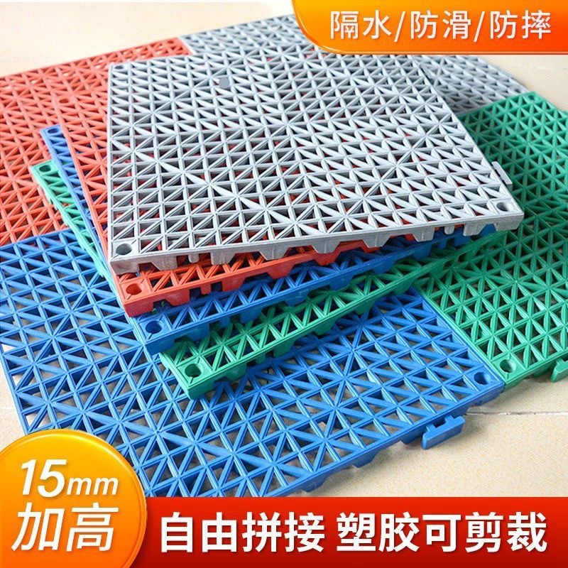 Splicable Bathroom Anti-Slip Mats, Shower Kitchen Bathroom Floor Mats, Thickened Hollow Water-Proof and Anti-Fall Floor Mats for Toilets