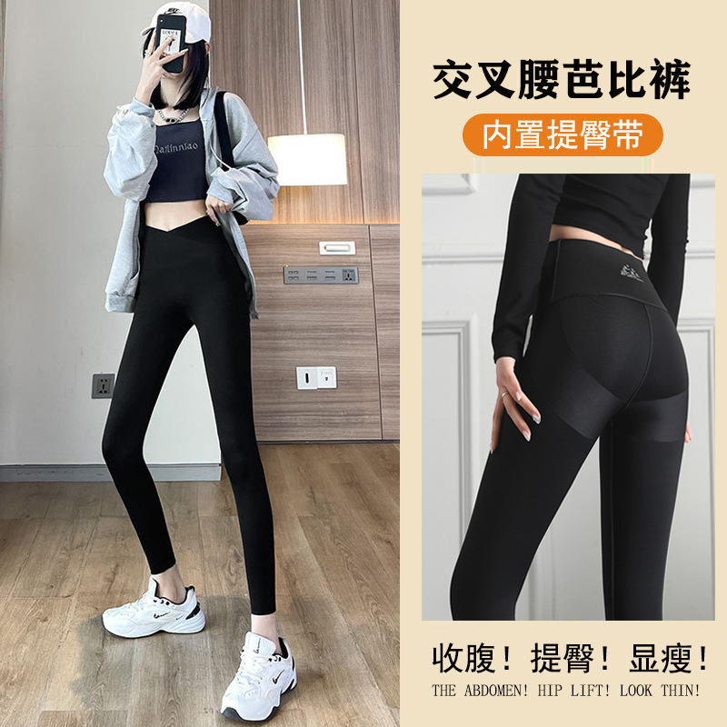 Women's 2022 new spring and summer shark pants Barbie pants sports yoga pants outer wear bottoming women's high waist hip lifting fitness